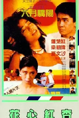 没办法在这样的地方
